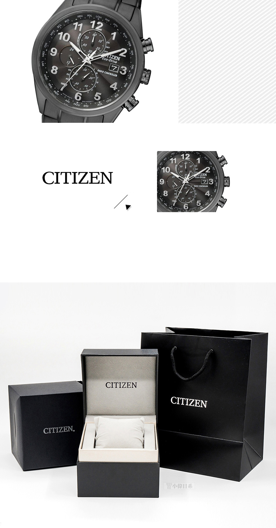 CITIZEN 星辰 Eco-Drive 光動能電波錶 AT8105-53E 熱賣中!