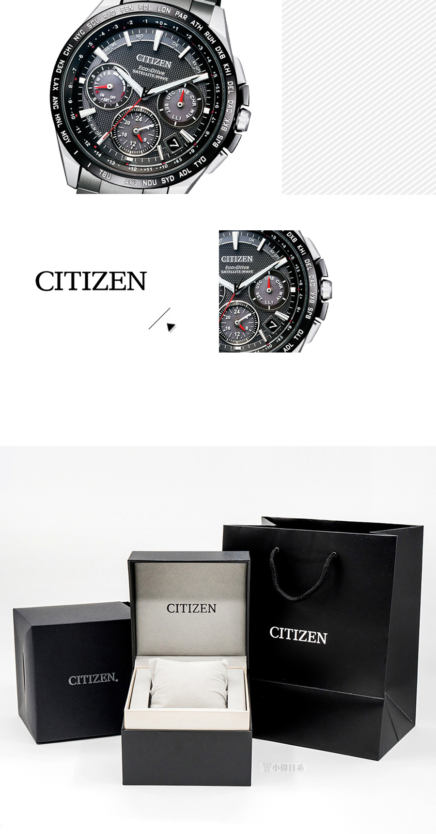 CITIZEN 星辰 霸氣榮耀光動能GPS衛星對時錶 贈鱷魚皮錶帶 CC9015-62E