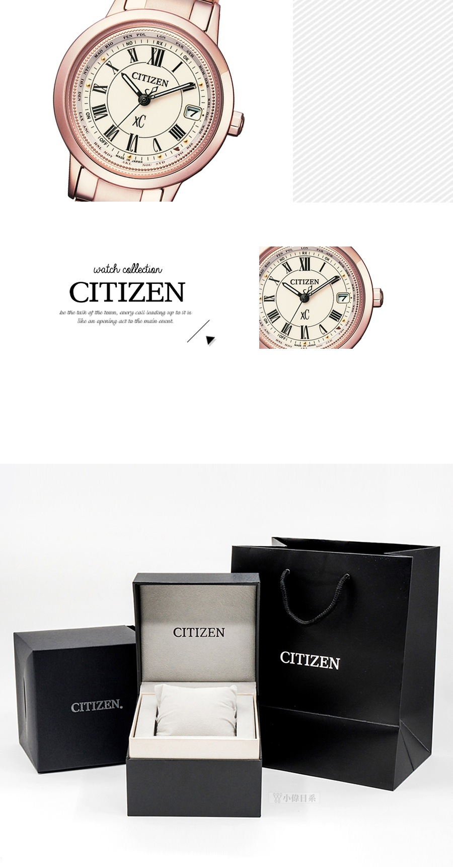 CITIZEN xC 鈦金屬光動能電波錶 EC1144-51W