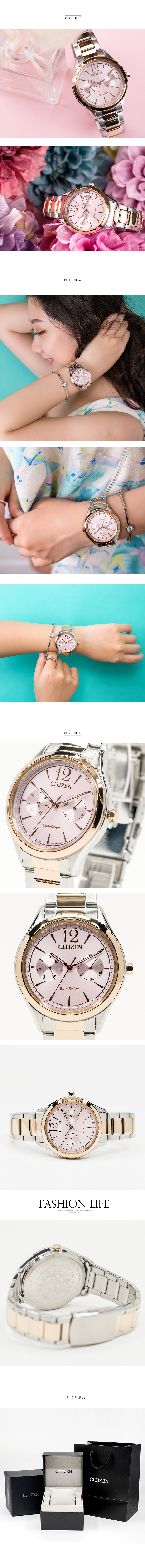 CITIZEN 星辰 Eco-Drive 優雅知性光動能時尚腕錶 FD4026-81X熱賣中!