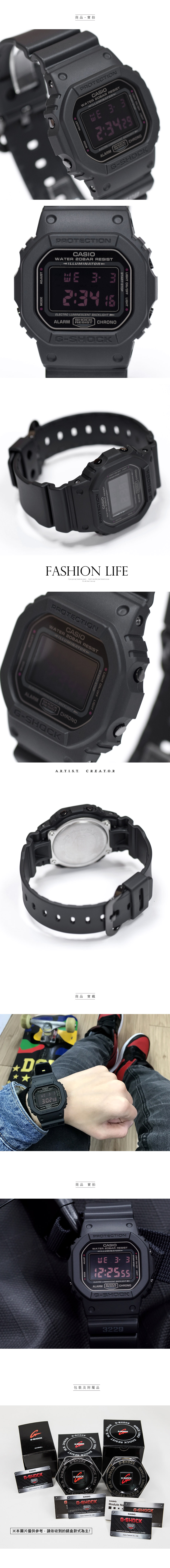 G-SHOCKDW-5600MS-1 軍事風格勁炫男錶 DW-5600MS-1DR 消光黑