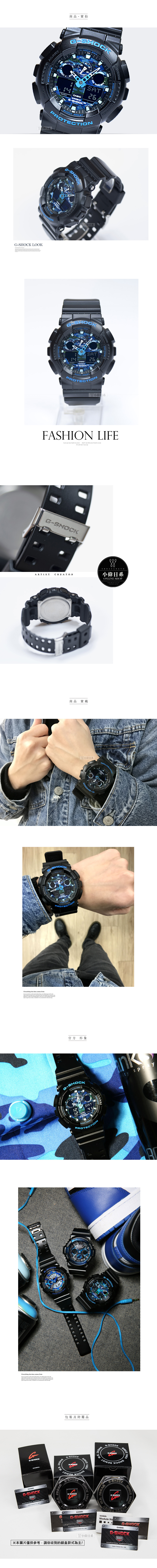 G-SHOCK GA-100CB-1A 潮流運動手錶 GA-100CB-1ADR 熱賣中!迷彩藍