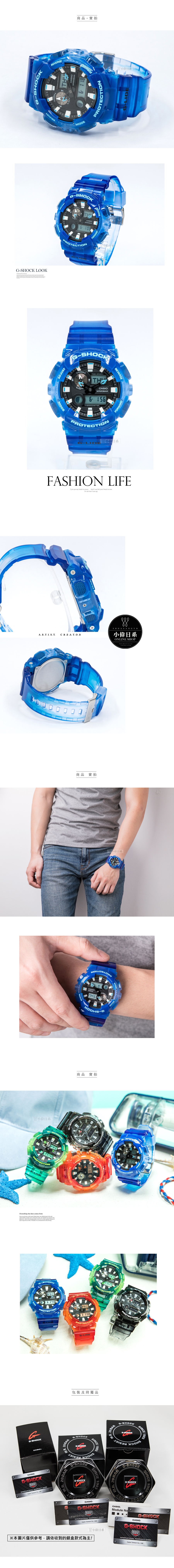 【最新作】G-SHOCK 衝浪運動錶 GAX-100MSA-2A 防水 GAX-100MSA-2ADR