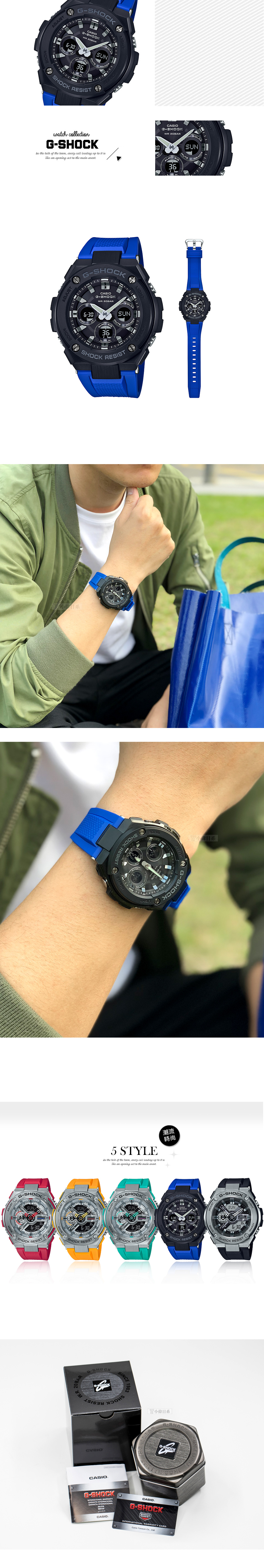 G-SHOCK GST-S300G-2A1 強悍多功能運動錶 太陽能 防水 GST-S300G-2A1DR