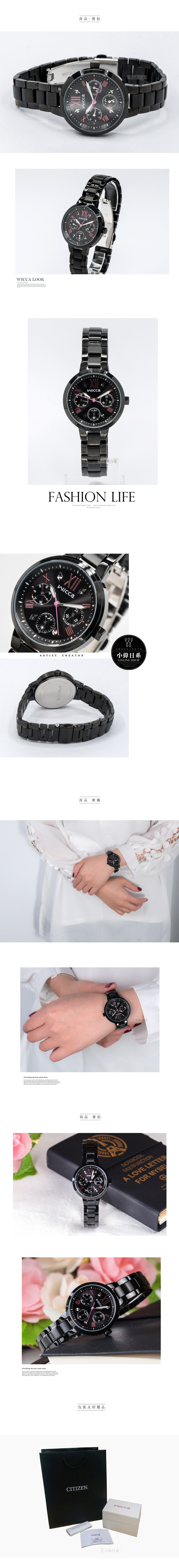 Wicca 時尚氣質女性腕錶 34mm BH7-547-51 熱賣中! 公司貨保固